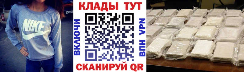 Наркошоп Наволоки Марихуана  OMG сайт  Кокаин  АМФ  ГАШ  Меф мяу мяу 