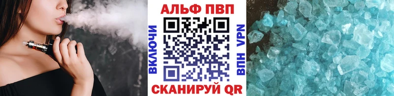 Alfa_PVP Соль  Наволоки 