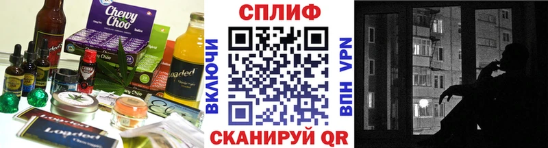 Печенье с ТГК конопля  Наволоки 