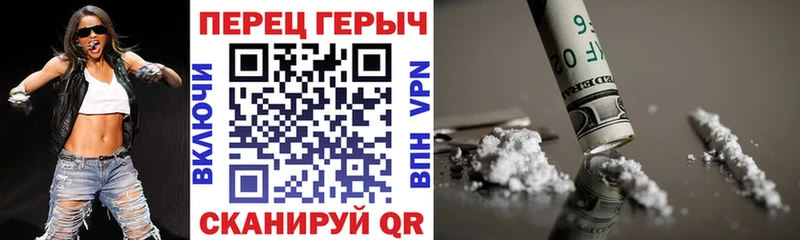 ГЕРОИН гречка  Наволоки 