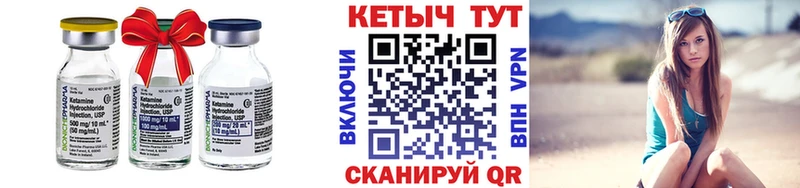 OMG онион Наволоки Кетамин ketamine