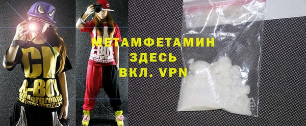 spice Богородицк