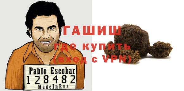 гашиш Богданович