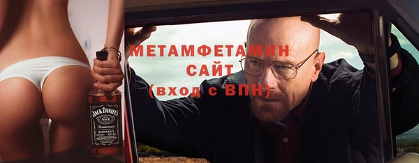 spice Богородицк