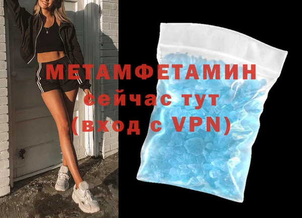 гашиш Богданович