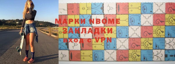 гашиш Богданович