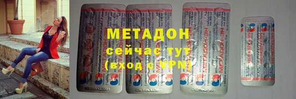spice Богородицк