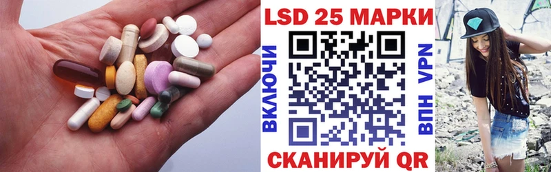 LSD-25 экстази кислота  Наволоки 