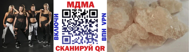 MDMA Molly  Наволоки 