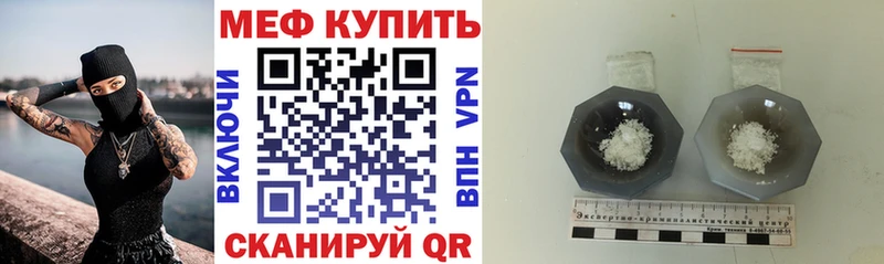 МЯУ-МЯУ mephedrone купить наркотик Наволоки